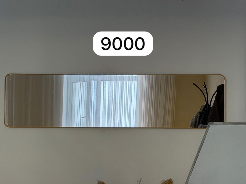 Сатылады Адрес Элеос