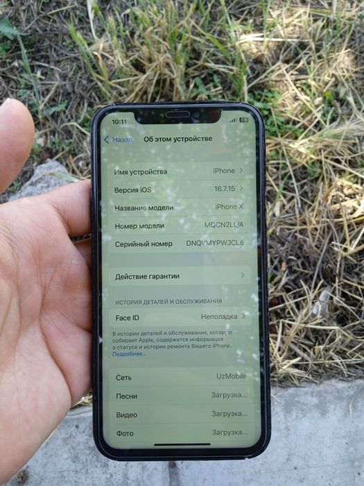 IPhone x 256 gb srochni