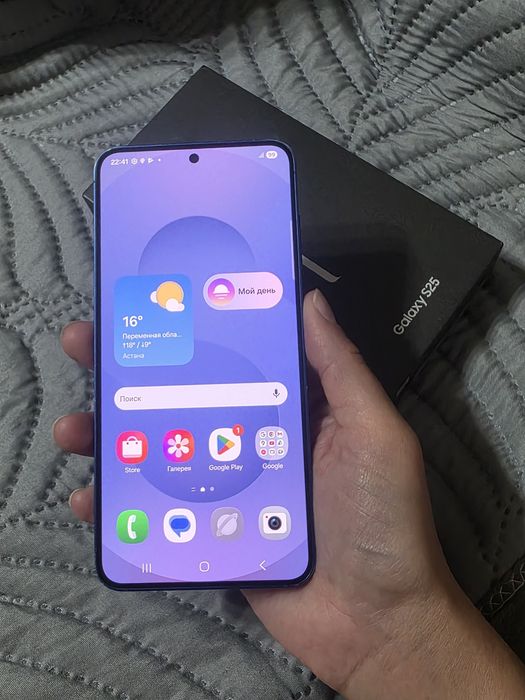 Samsung Galaxy S25 с коробкой