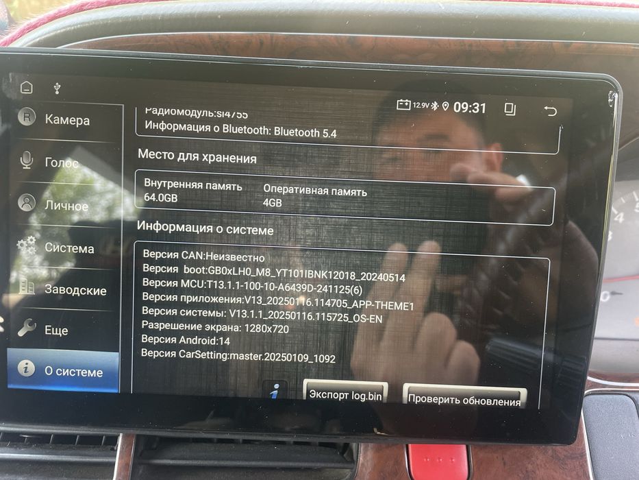 Пролам Андроид 10дюймов модель т100