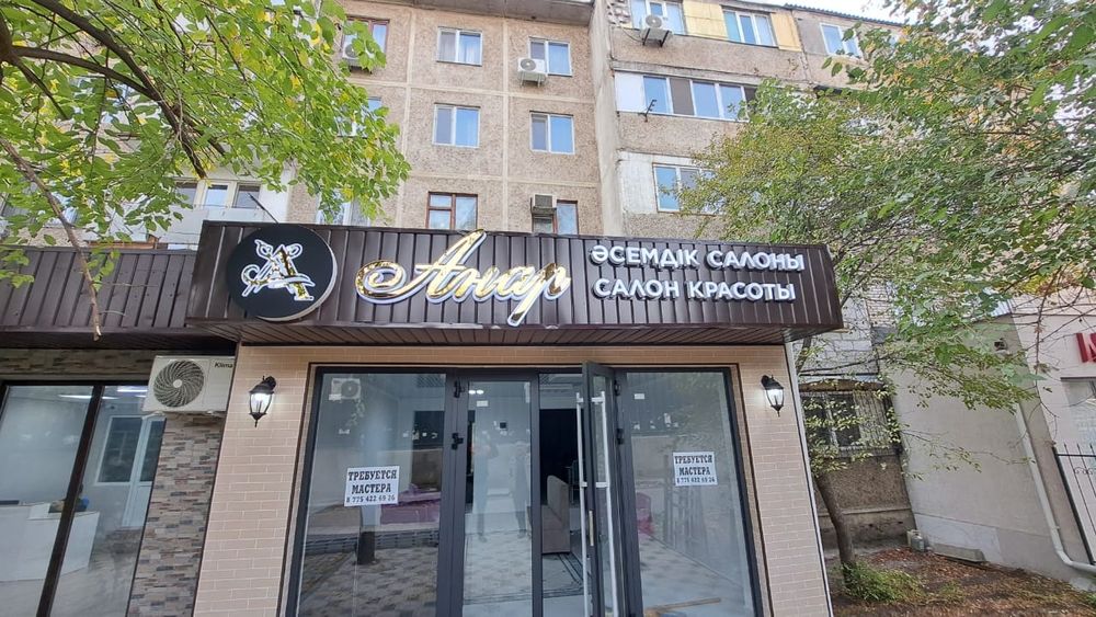 Наружная реклама