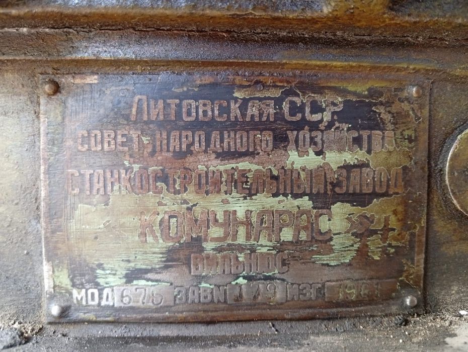 Фрезерный станок