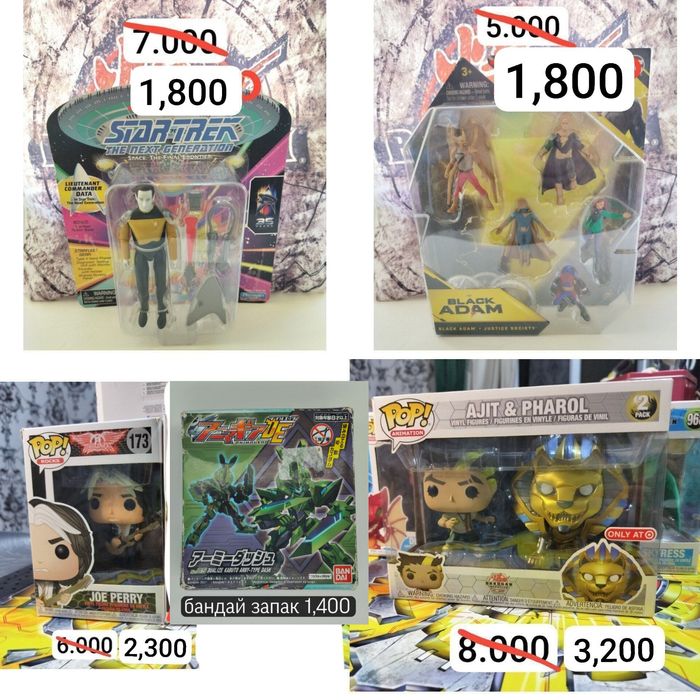 Распродажа игрушек funko, mario, конструкторы и другие