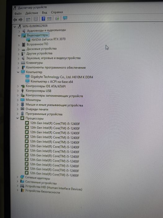 Мощный игровой ПК