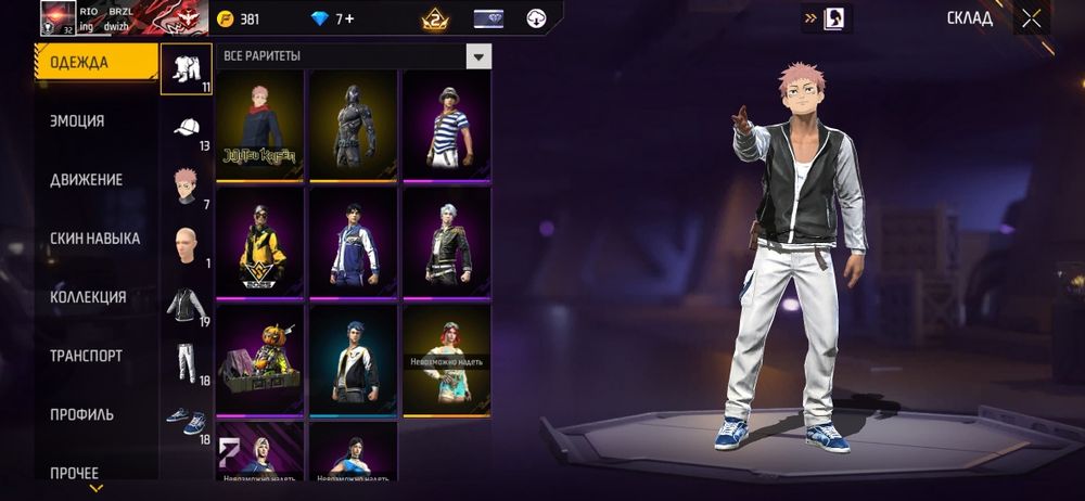 Фф аккаунт сатылады