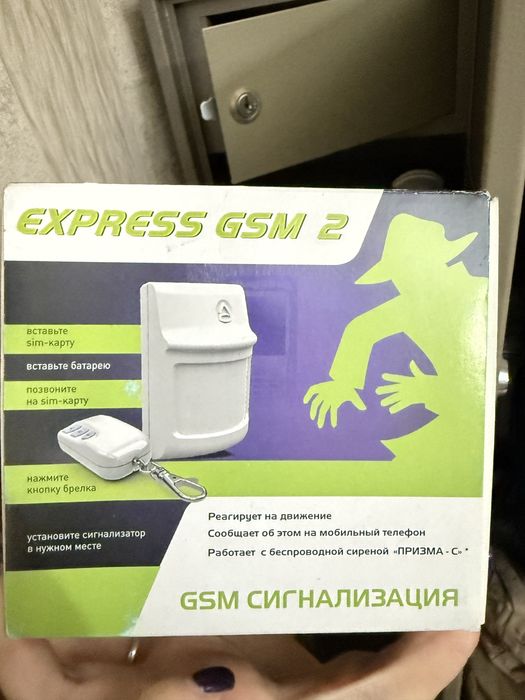 Продам сейф AIKO