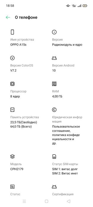 Продам телефон орро