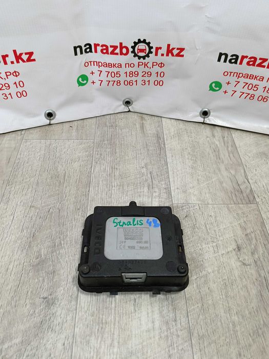 Пульт управления автономного отопителя IVECO: 100 тг. - Автозапчасти ...