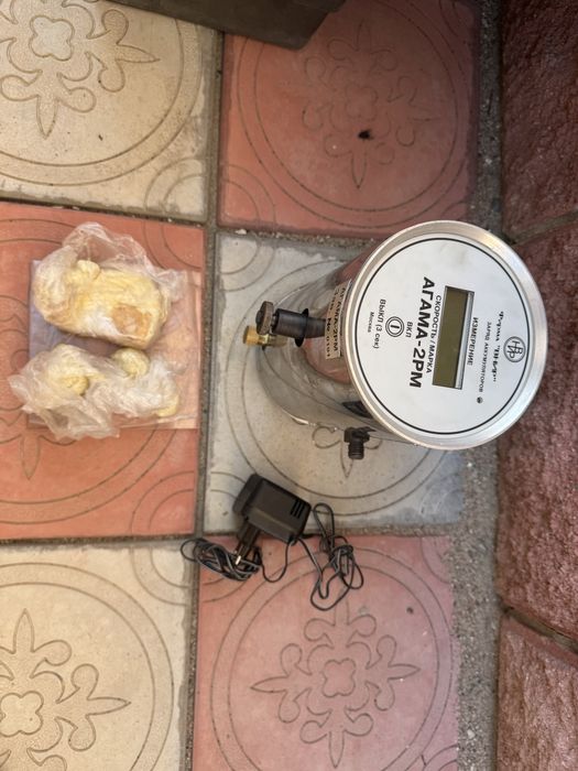 Прибор Агама - 2 РМ