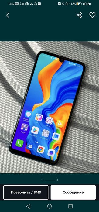 HUAWEI P30  lite