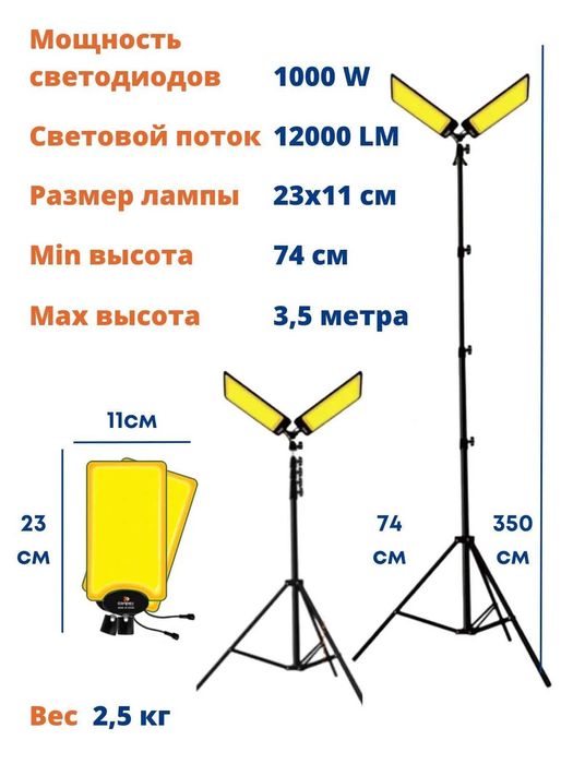 Освещение для кемпинга  Conpex