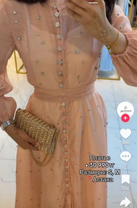 Вечерние платья.