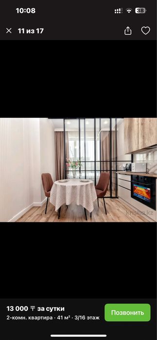 по часовой квартира