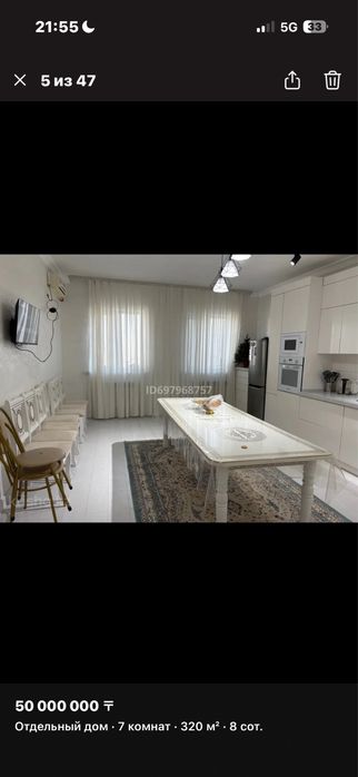 двухэтажный котедж