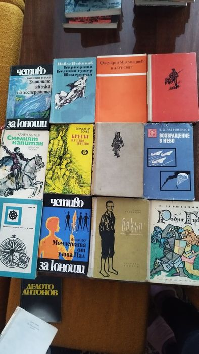 Продавам книги...