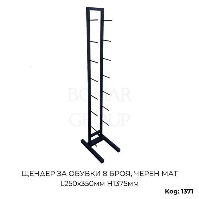 Щендери за аксесоари, шапки, очила, дрехи, перфо пано/ПРОФЕСИОНАЛНИ/