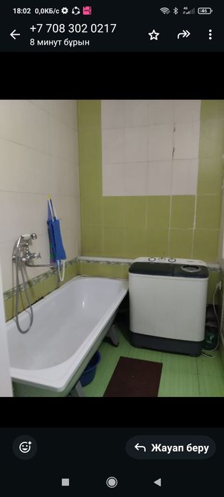 Продам квартира 3 комната