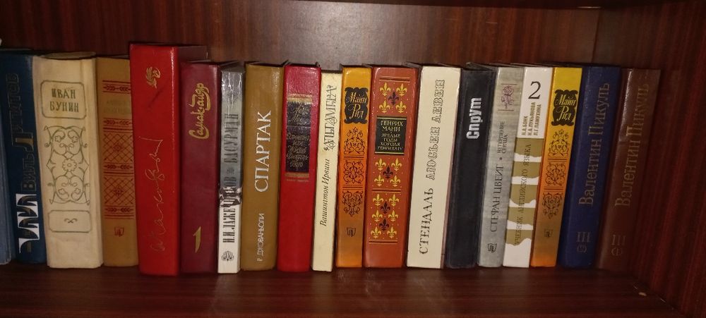 Продаются книги советского периода