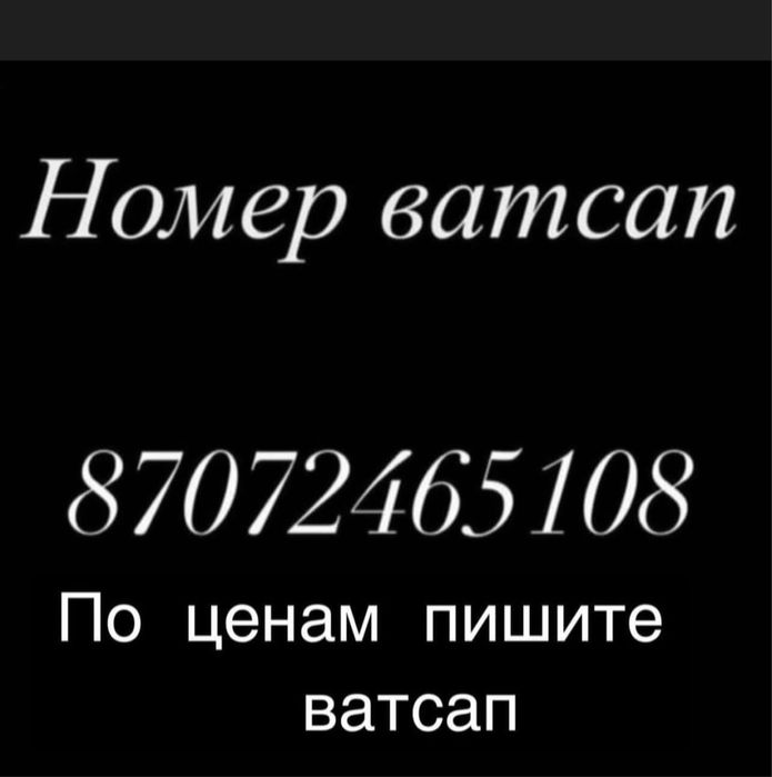 Продам спальню  в отличном состояний