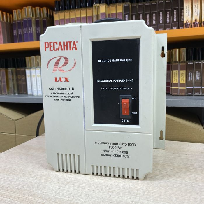 Стабилизатор сатылады