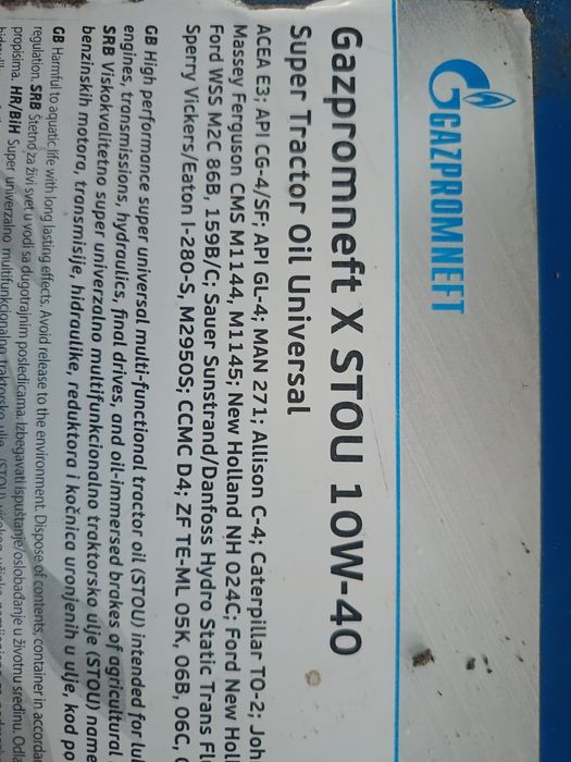 Двигателно масло 10w-40