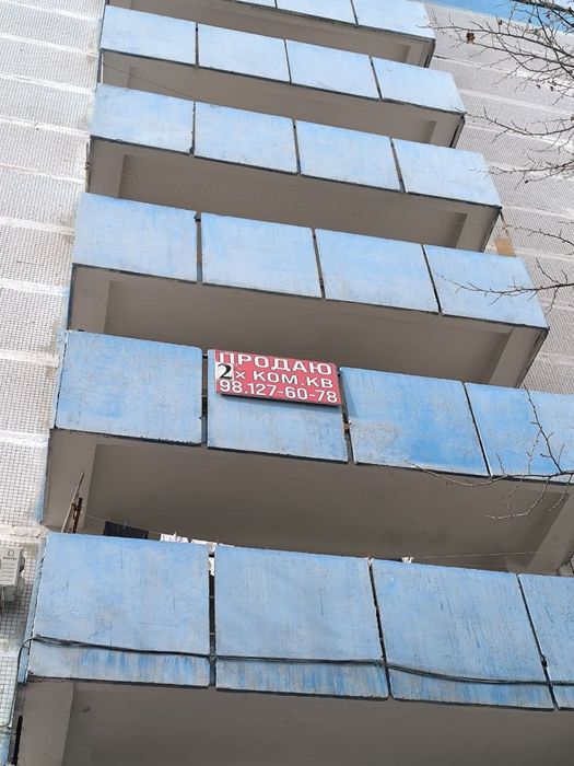 Моя квартира. Продам 2/4/9 Куйлюк-6. Евроремонт. Двери "КАНАДКИ"