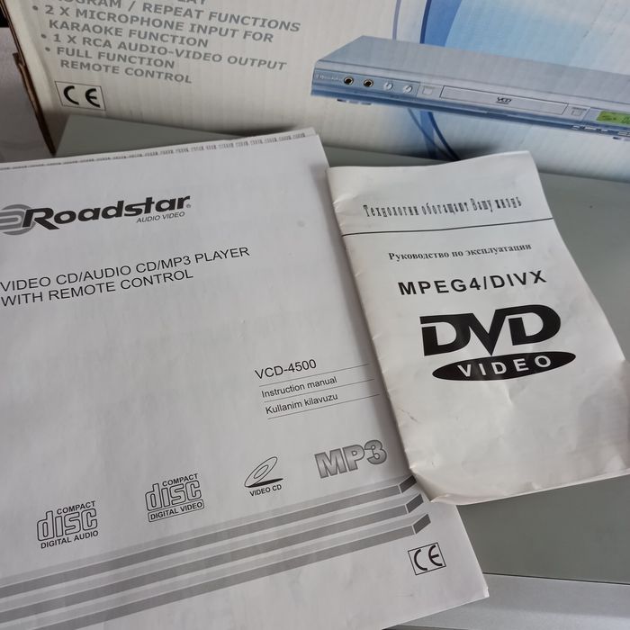 VCD/CD/MP3 проигрыватель ROAD STAR