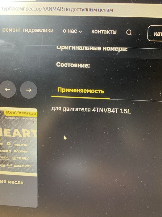 Продам турбину оригинал