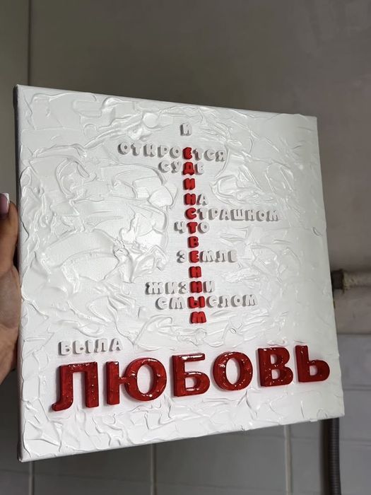 Картины на заказ