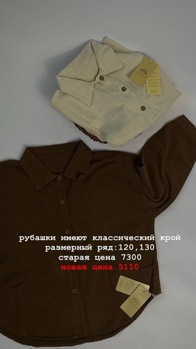 Новая детская одежда