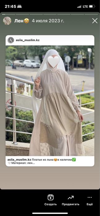 Платья для мусульманок