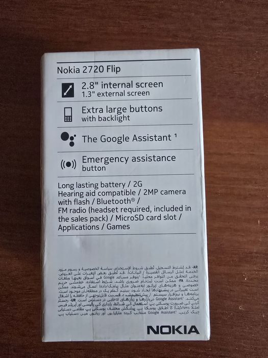 Nokia 2720 Flip srochna sotiladi