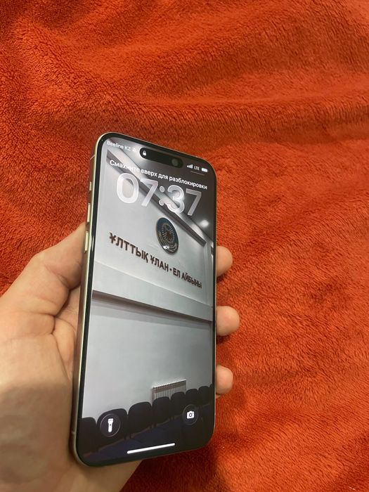 Айфон 15 Про Макс