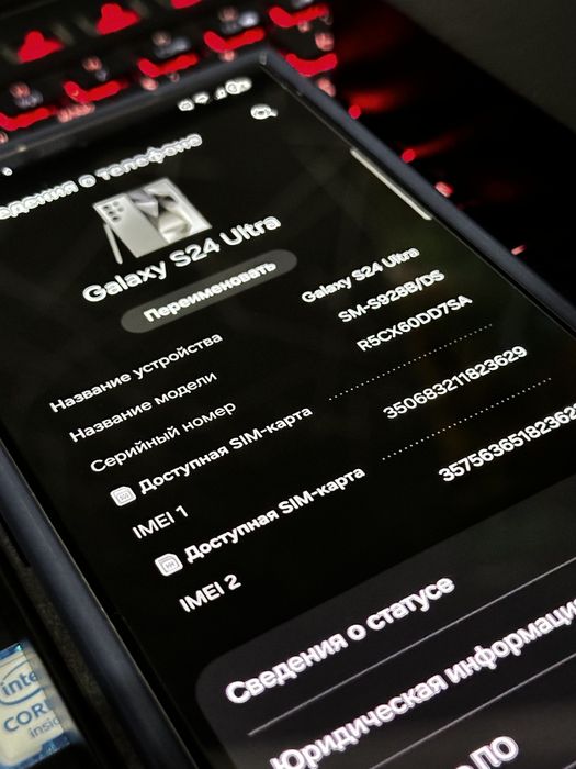 Samsung S24 ULTRA 12/256 GB идеал