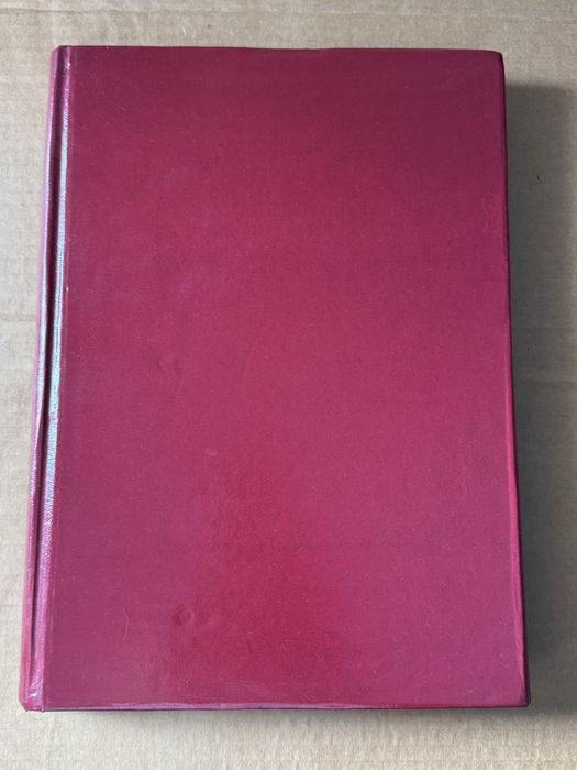 Напрестолно Свето Евангелие , издание: Трето, 1992г.