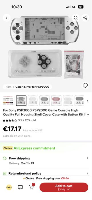 Тяло за PSP 2000