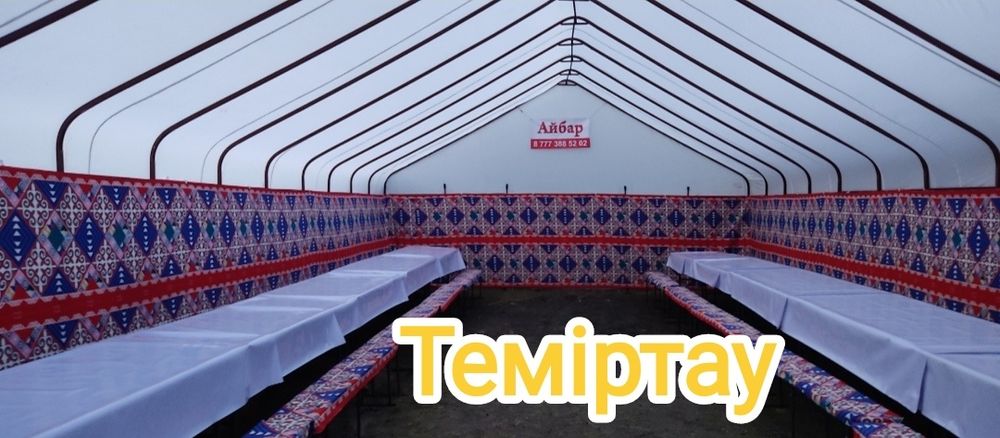 Здается палатка в аренду