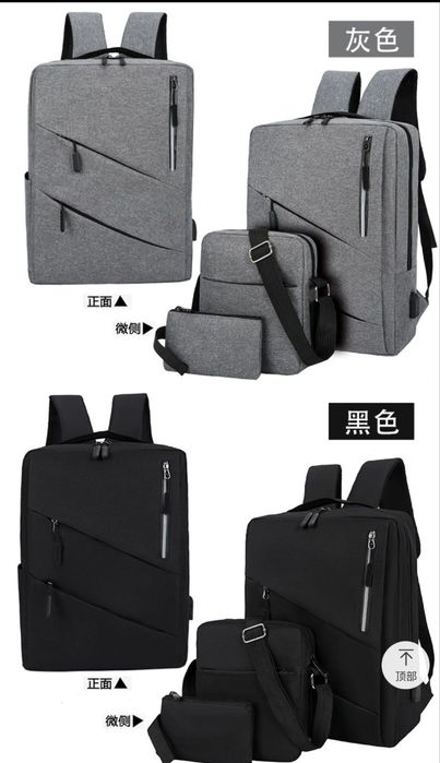 Рюгзак набор 3 оптом ва дона нархда