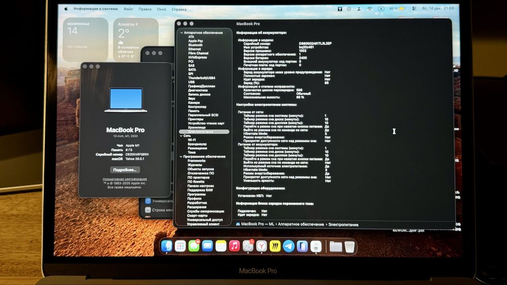 MacBook Pro 13 8/512GB 2020