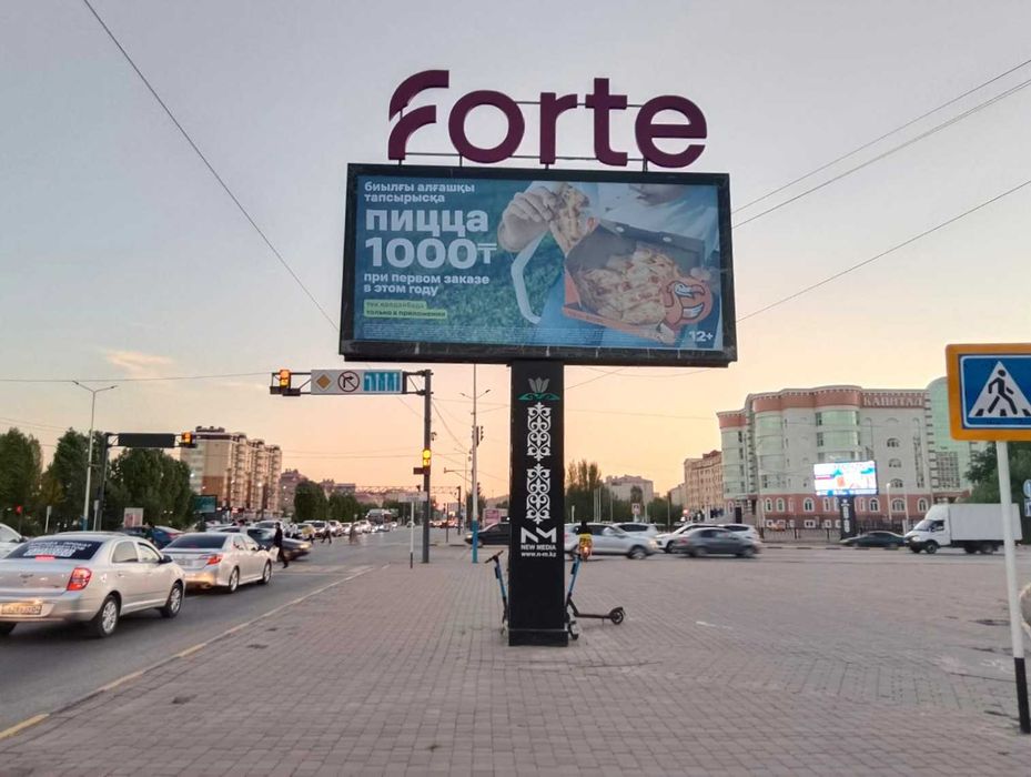 Билборд, баннер және LED экран