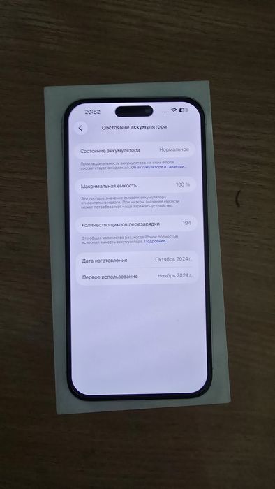 Айфон 16 плюс 128 gb акб 100%