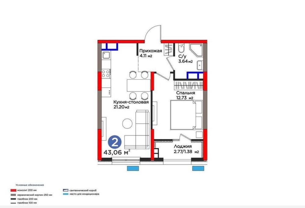 Продается 2х ком квартира, ЖК BI Sado Comfort, ор-р: Корзинка, 43м²