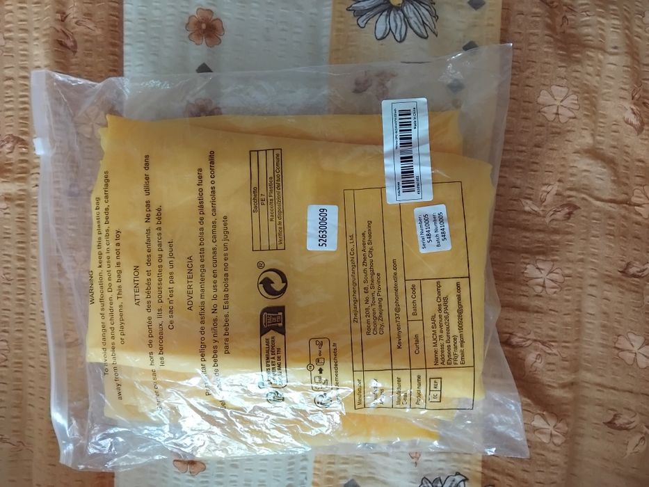 Жълти воални завеси 2бр.