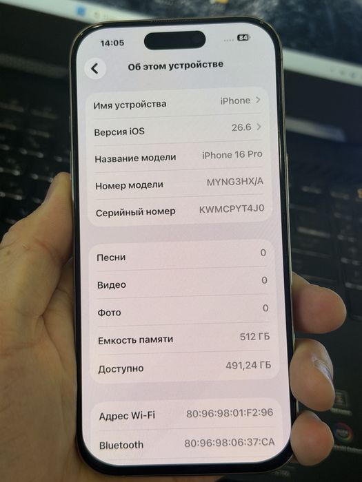 iPhone 16 Pro 512 gb 93 %