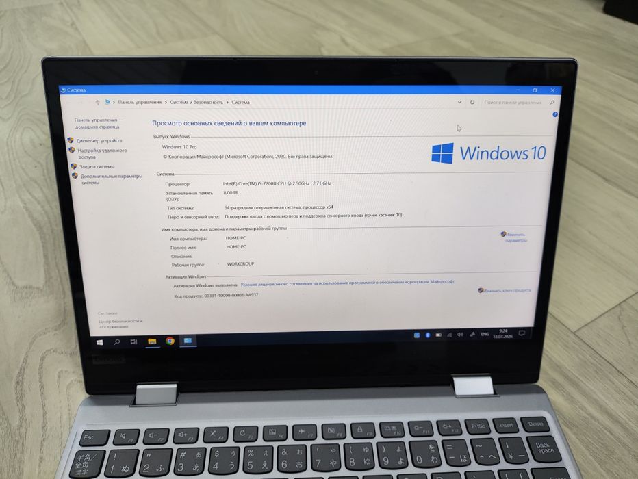 Ультрабук Lenovo Yoga 720