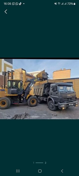 Демонтаж сносим дома демонтаж стен