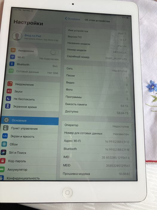 iPad Air 64GB (Wi-Fi + Cellular)