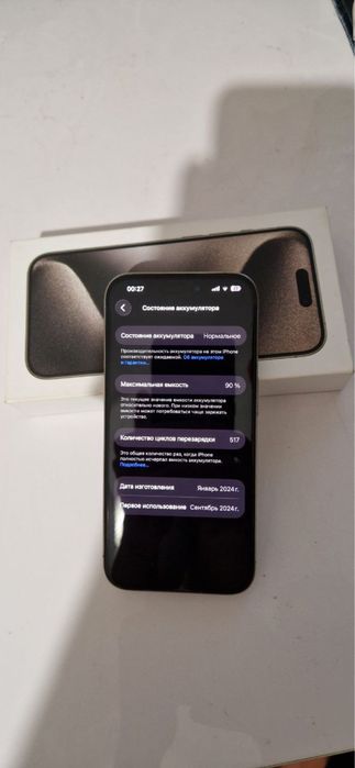 Продам 15 pro 128гигов