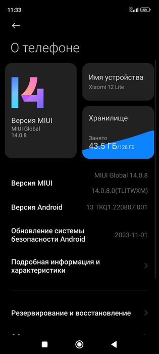 Xiaomi mi 12 lite 5g srocni naxtga