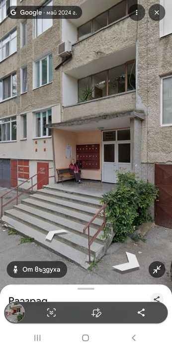 Продава се тристаен апартамент